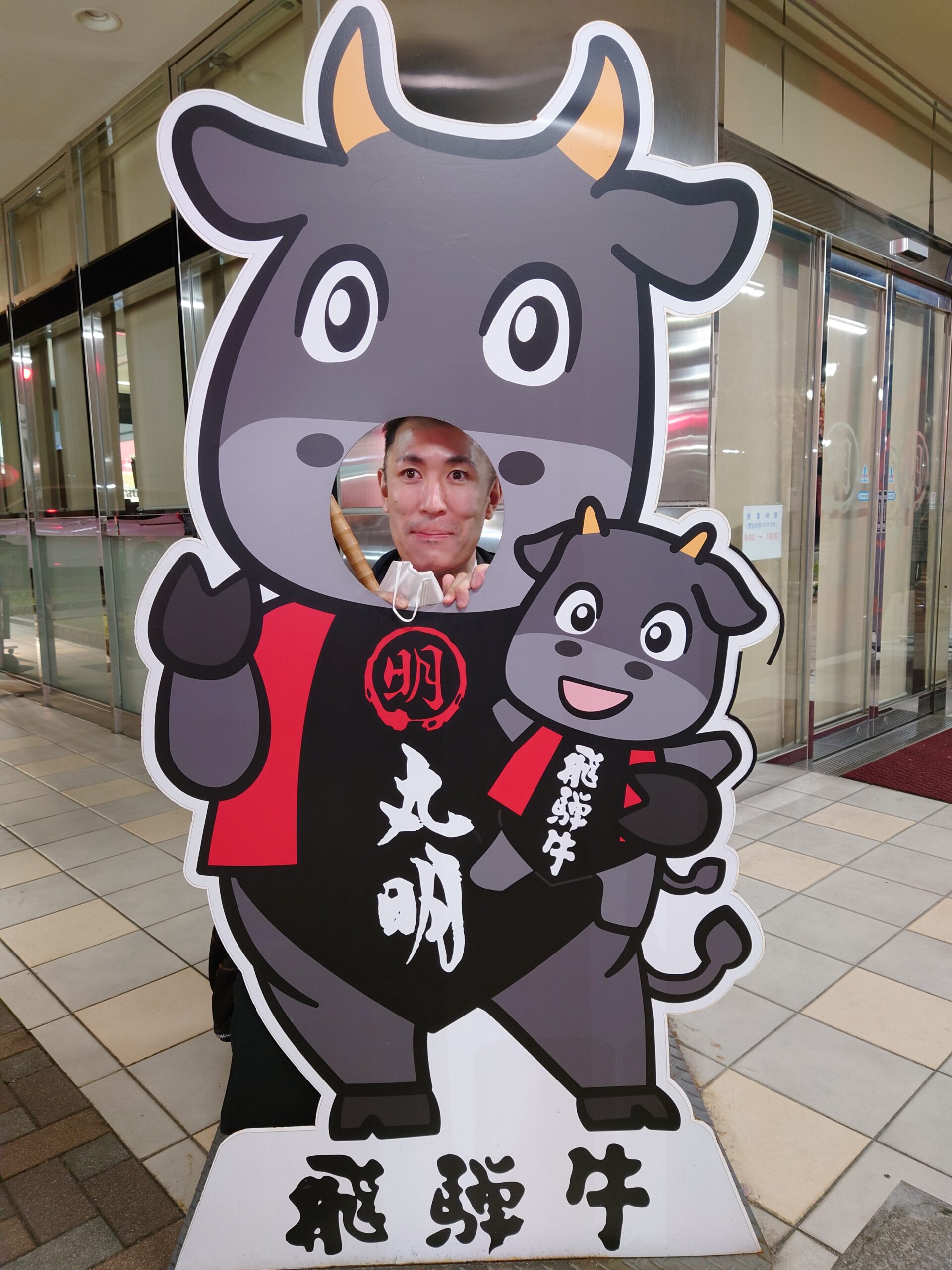 岐阜県高山市に訪問しました