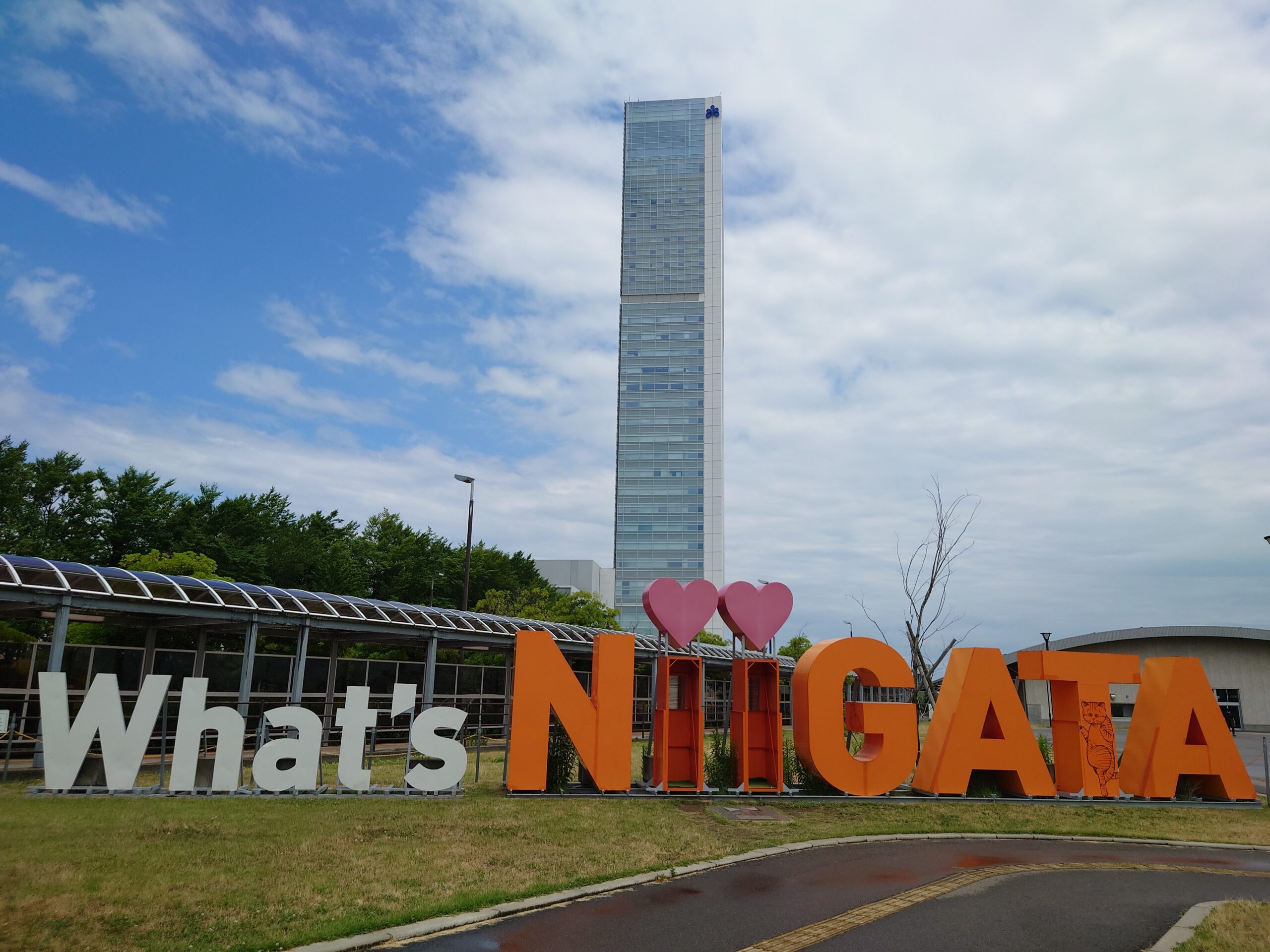 新潟県を訪問しました（前編）