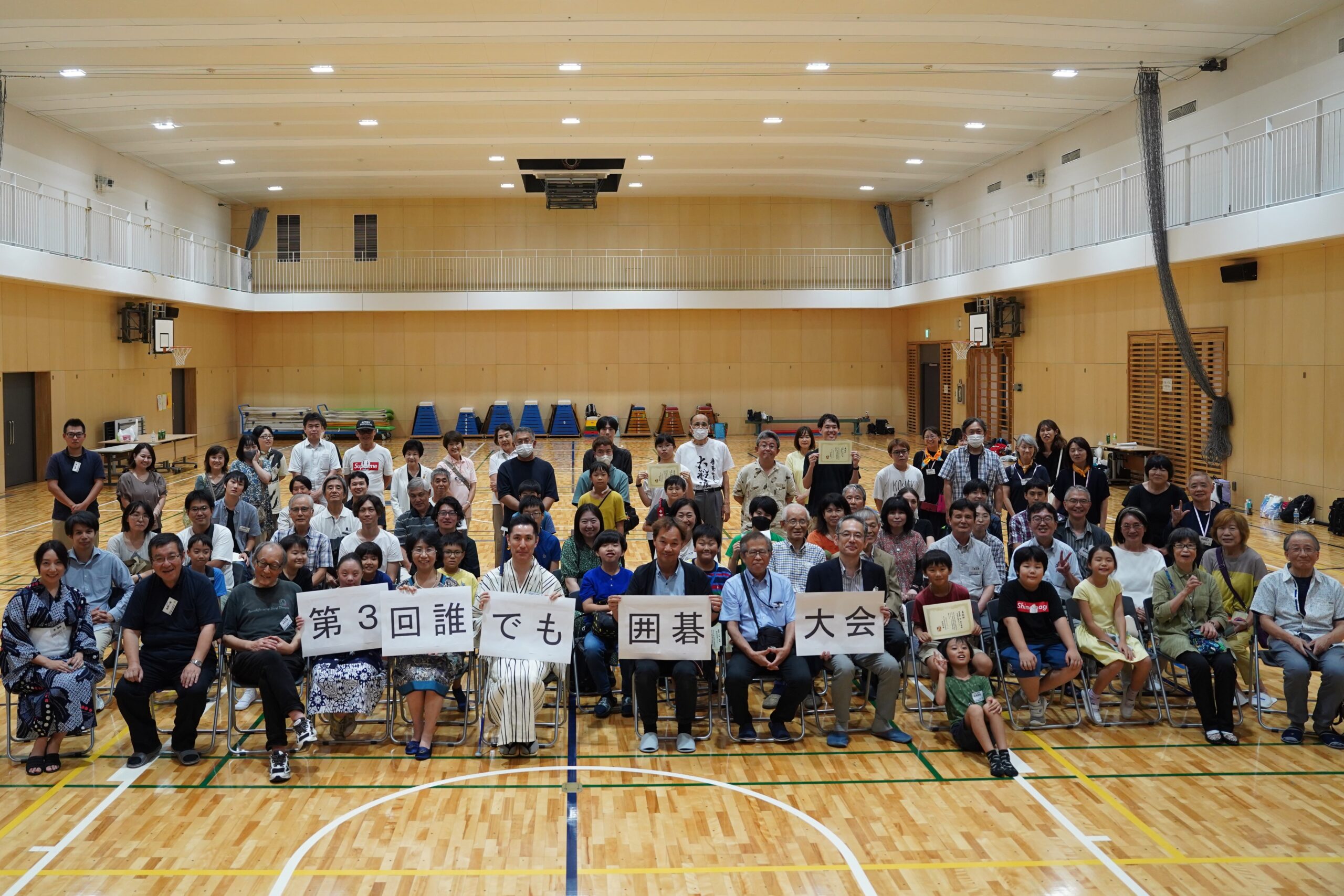 誰でも囲碁大会開催のお礼