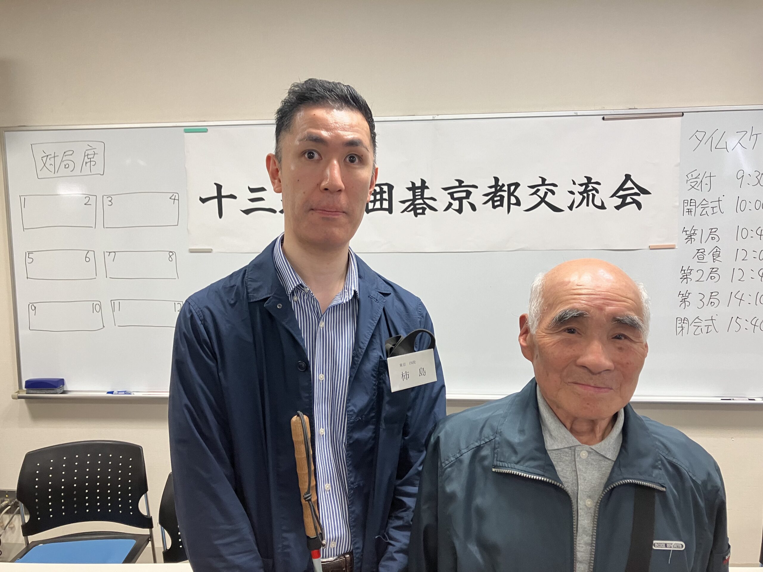 十三路盤囲碁京都交流会に参加しました